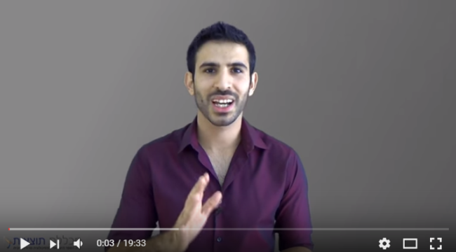 תוכנות העל – מאפייני האישיות בשיטת ה-NLP