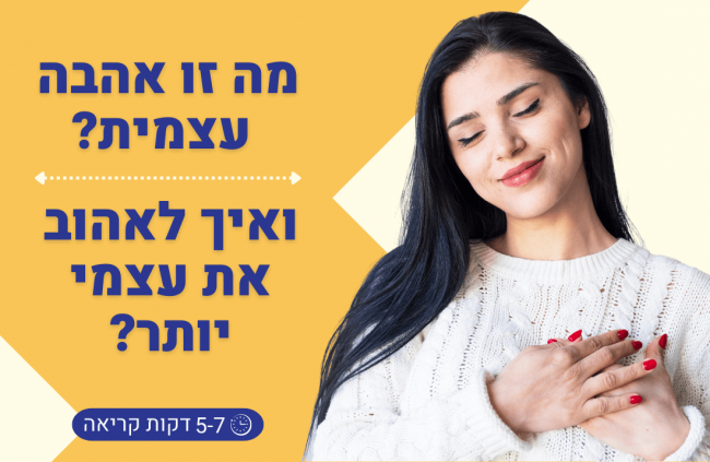 מאמר מאמרים לאתר (12) (1)